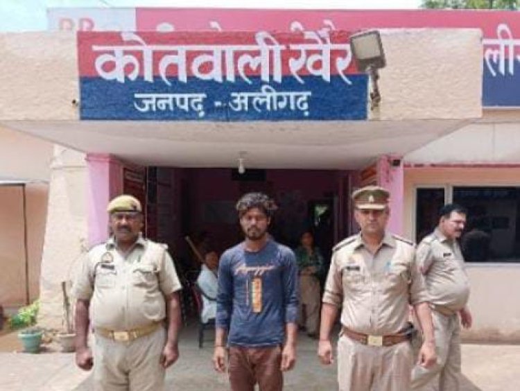 अलीगढ़ खैर कोतवाली पुलिस द्वारा ऑपरेशन प्रहार के तहत एक वांछित अभियुक्त को गिरफ्तार कर भेजा जेल