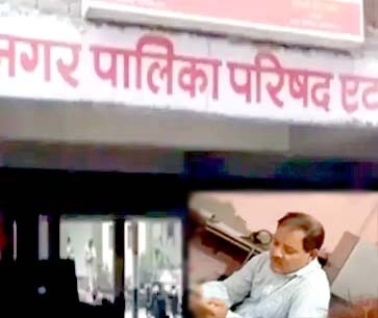 ईओ का विवादित बयान आया सामने हाईकोर्ट से ऊपर है एटा नगर पालिका ईओ।