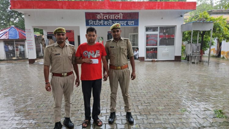 निधौली कला पुलिस द्वारा एक सटोरिये को 1310 रूपये, एक पेन तथा सट्टा पर्ची सहित किया गिरफ्तार।