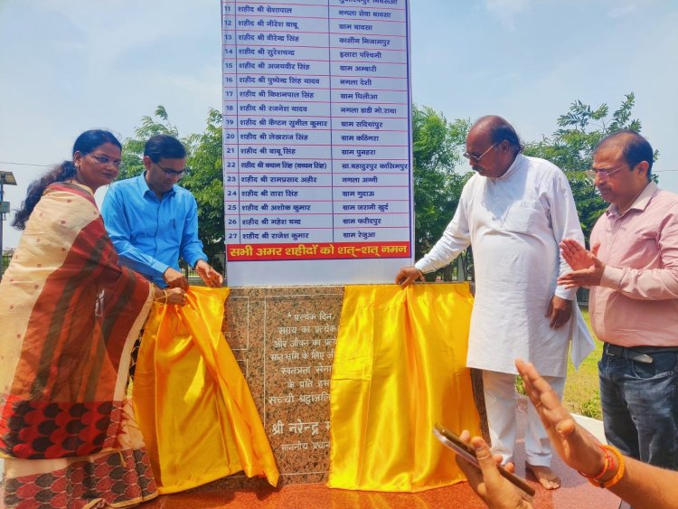 नगर पालिका परिषद एटा द्वारा मेरी माटी मेरा देश समापन कार्यक्रम का शहीद स्मारक उचे पुल पर हुआ आयोजन।