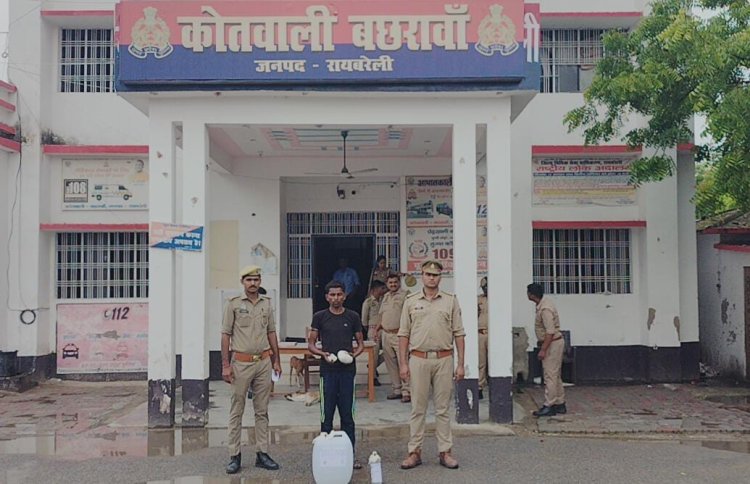 बछरावां पुलिस अवैध शराब व शराब बनाने की सामग्री के साथ एक अभियुक्त किया गिरफ्तार