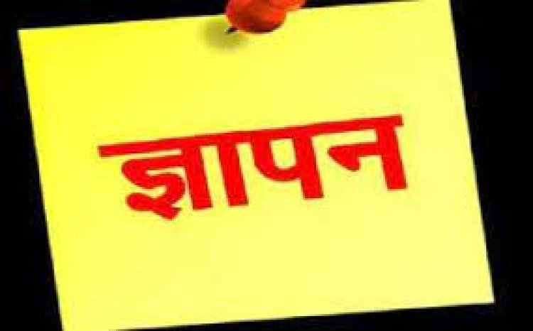 पत्रकारहित की माँग को लेकर उत्तर प्रदेश परिवहन मंत्री के नाम डीएम को देगें ज्ञापन।