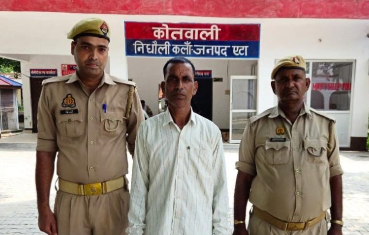 निधौली कला पुलिस द्वारा गैर इरादतन हत्या की घटना में फरार चल रहे अभियुक्त को किया गिरफ्तार।