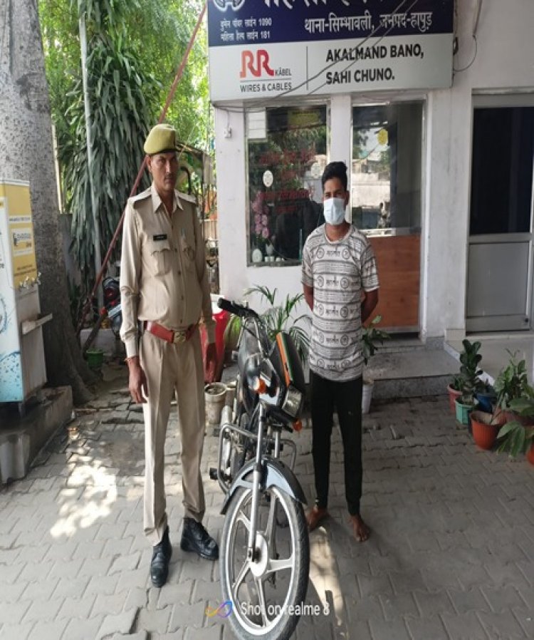 सिंभावली पुलिस ने मोटरसाइकिल चोर को किया गिरफ्तार भेजा जेल 