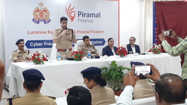 लखनऊ रेंज पुलिस और पीरामल फाइनेंस ने साइबर सुरक्षा जागरूकता पहल 'सबकी नीयत साफ नहीं होती' जनपद रायबरेली से लॉन्च की