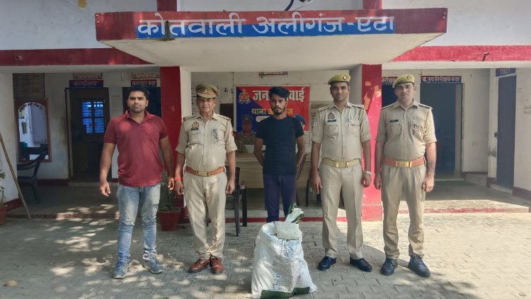 थाना अलीगंज पुलिस एवं सर्विलांस की संयुक्त कार्यवाही में अवैध गांजा तस्कर मोटर साइकिल सहित गिरफ्तार।