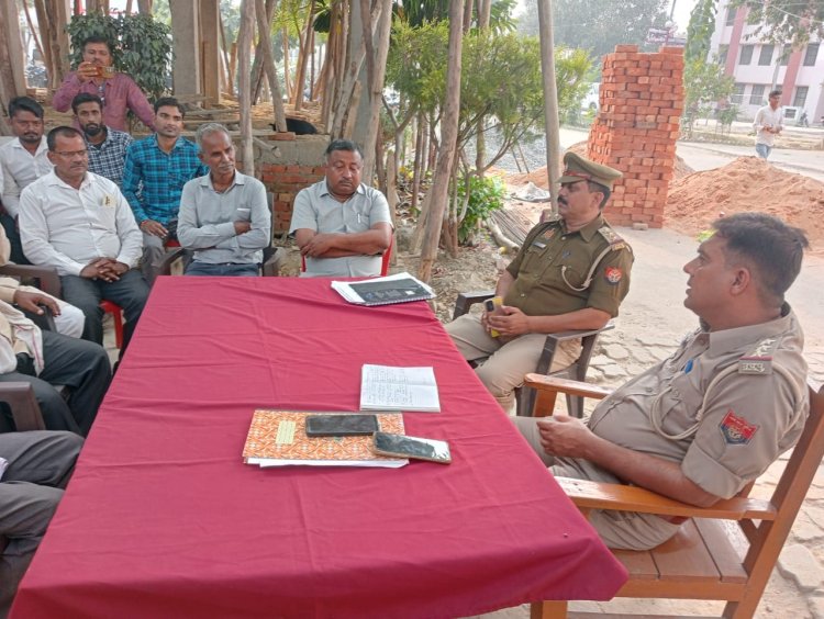 आगामी त्योहारों को दृष्टिगत रखते हुए थाना परिसर में पीस कमेटी की बैठक संपन्न।