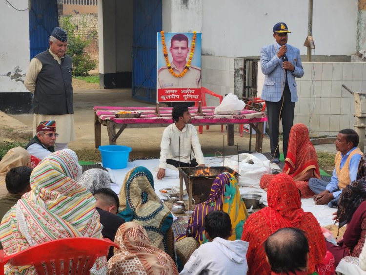 शहीद कुलदीप पूनिया की पुष्य तिथि पर चित्र पर माला अर्पण कर किया हवन