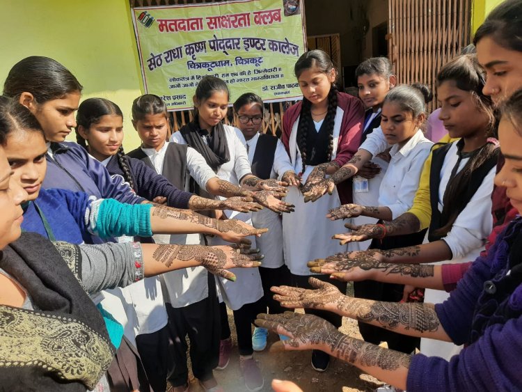 चित्रकूट-मतदाताओं को जागरूक करने के उद्देश्य से हुई मेंहदी प्रतियोगिता का आयोजन।