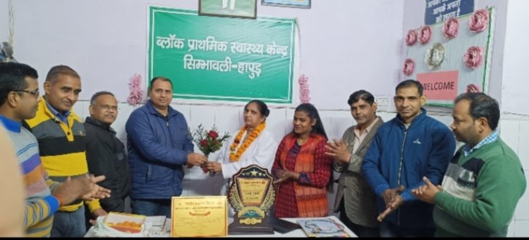 प्राथमिक स्वास्थ्य केंद्र सिंभावली में स्टाफ नर्स शहाना बेगम को परिवार कल्याण कार्यक्रम में  मेरठ मंडल में मिला प्रथम स्थान