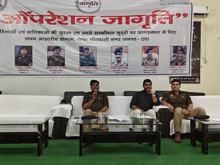 पुलिस लाइन स्थित बहुउद्देशीय हाल में ऑपरेशन जागृति अभियान के प्रथम चरण के संबंध में सर्वे प्रश्नावली का किया गया आयोजन