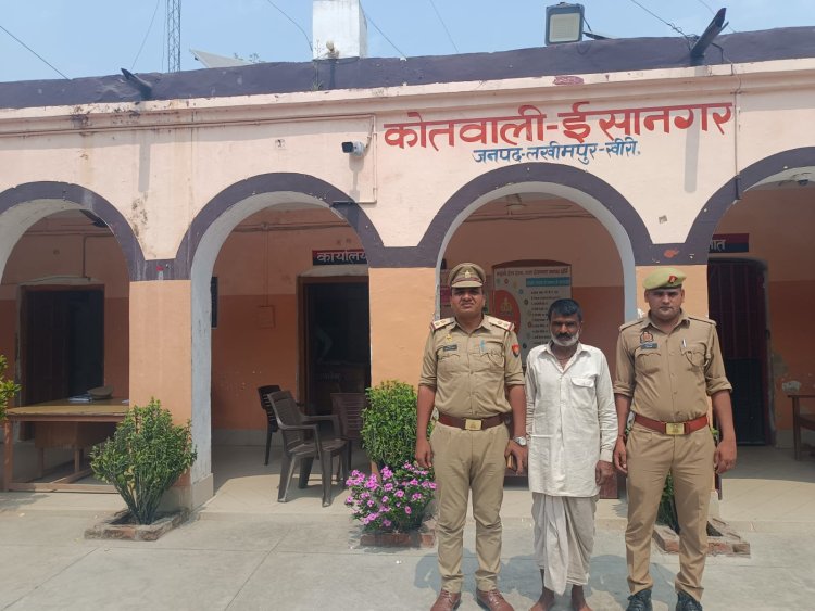 थाना ईसानगर पुलिस टीम द्वारा, 01 नफर वारंटी अभियुक्त लक्ष्मी नारायण पुत्र रामगुलाम को गिरफ्तार किया गया