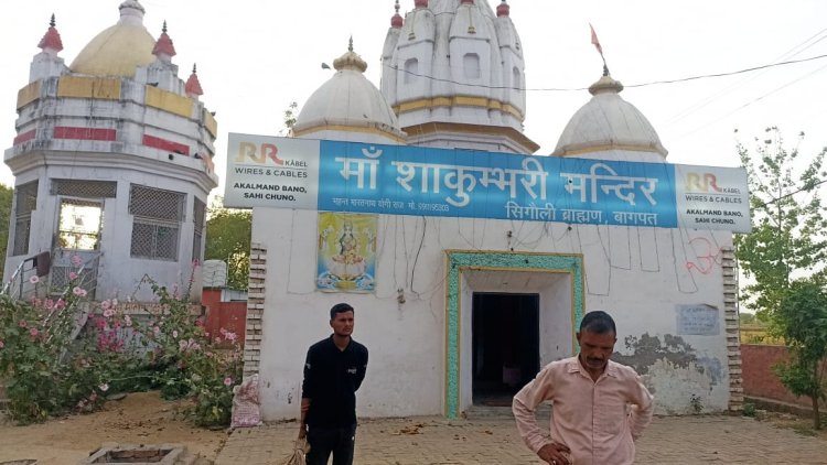 मंदिर के दान पत्र से शीशे तोड़कर रुपए चोरी, दो माह में तीसरी बार चोरी