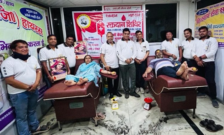 रक्त दान करें, जीवन बचाएं" की एक नेक पहल में, निस्वार्थ सेवा संस्थान ने 50 यूनिट रक्तदान देकर मनाई महावीर जयंती 