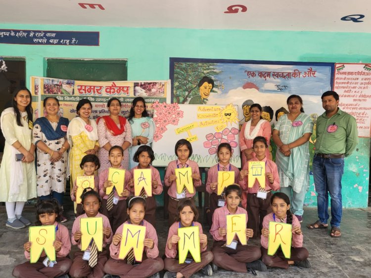 •••और अब प्राथमिक विद्यालय भी पब्लिक स्कूलों की राह पर, शुरू हुआ सात दिवसीय समर कैंप, बच्चों व अभिभावकों ने सराहा