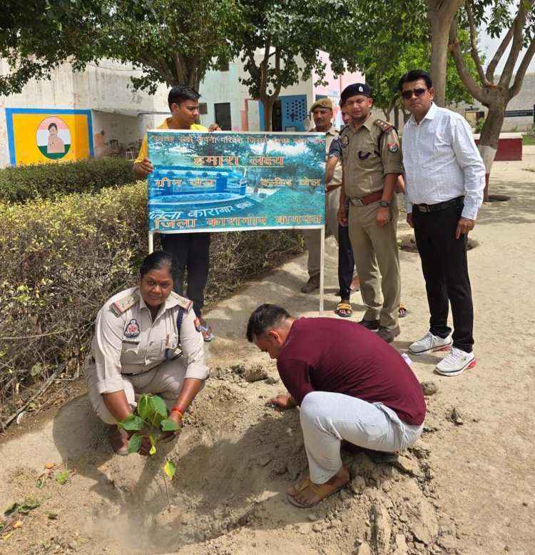 विश्व पर्यावरण दिवस, जिला कारागार में रोपे गए पौधे अधिकारियों सहित बंदियों ने भी लगाए पौधे