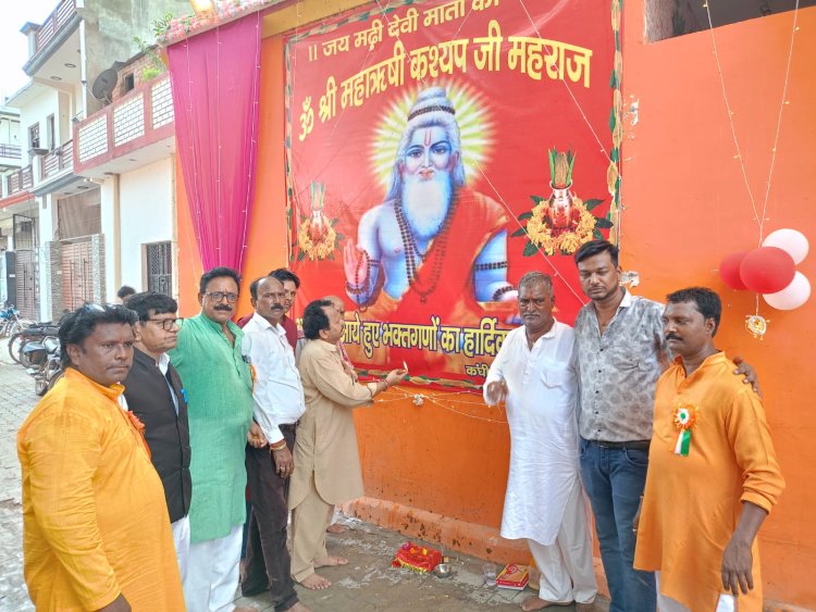 कश्यप समाज की ओर से माँ मढ़ी देवी मन्दिर में विशाल भंडारे का हुआ आयोजन 