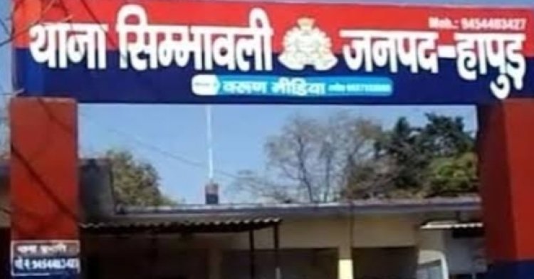 दुर्घटना में मृत्यु के मामले में आरोपी को न्यायालय से  अर्थदण्ड से दण्डित