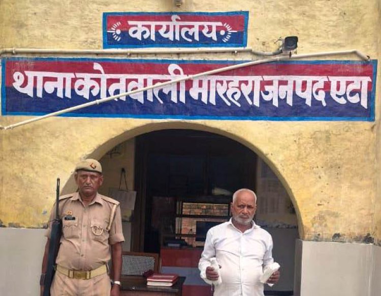 मारहरा पुलिस द्वारा एक अभियुक्त अवैध शराब सहित गिरफ्तार