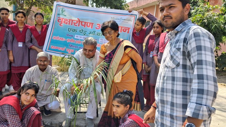 एक पेड़ मां के नाम को सार्थक किया नौ देवियों की प्रतीक नौ छात्राओं ने, लिया संरक्षण का भी संकल्प 