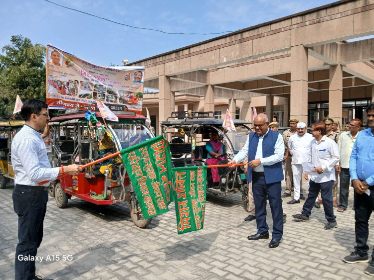 महिला ई-रिक्शा चालकों को जिलाधिकारी ने दिखाई हरी झंडी, सड़क सुरक्षा के प्रति जागरूकता का संदेश