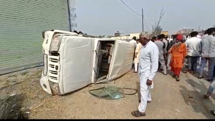 बावली गांव के निकट बाइक से टकराकर बोलेरो कार पलटी, चार घायल, एक वृद्ध की हालत गंभीर