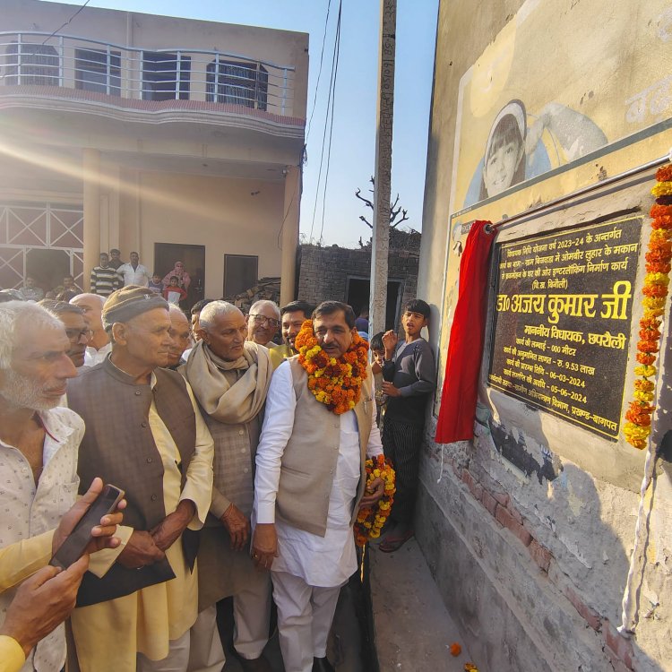 नंगला पोइस व बिजवाडा गांव मेन विधायक ने कराए निर्माण कार्यों का प्रो अजय कुमार द्वारा लोकार्पण