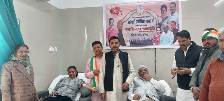 सोनिया गांधी के जन्मदिवस पर संभल में कांग्रेस ने आयोजित किया सामाजिक सद्भाव रक्तदान शिविर