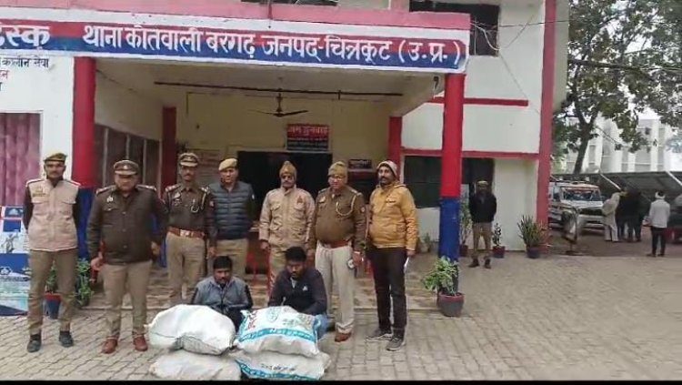 पुलिस की बड़ी कार्रवाई: 47 किलो गांजा सहित दो अंतर्राज्यीय तस्कर गिरफ्तार।