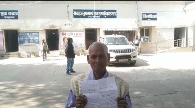 पीड़ित ने ग्राम प्रधान पर पीएम आवास में 25000 की वसूली तथा 10000 की और डिमांड का लगाया आरोप डीएम से शिकायत।