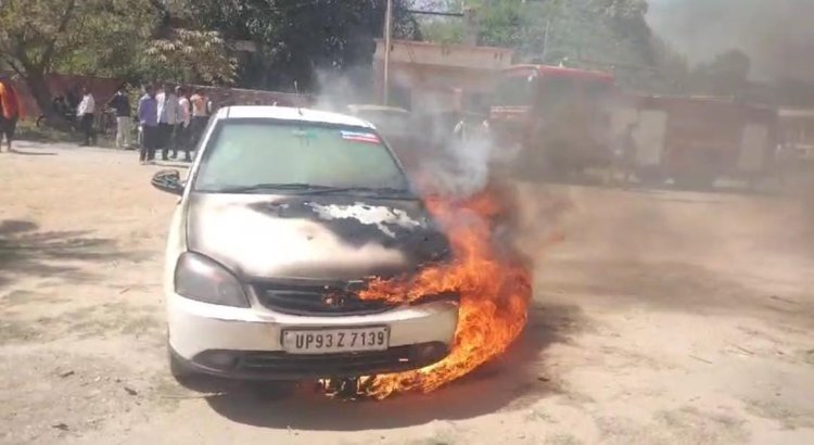 तहसील परिसर में खड़ी कार में अचानक लगी आग धू धू कर जली कार फायर ब्रिगेड की टीम ने पाया काबू।