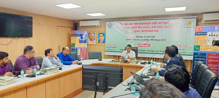डीएम मनीष कुमार वर्मा की अध्यक्षता में गैस पाइपलाइन क्षति रोकने हेतु आईजीएल सुरक्षा कार्यशाला हुई आयोजित
